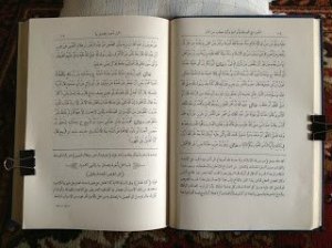 Shohih Muslim bi Syarhi an-Nawawi